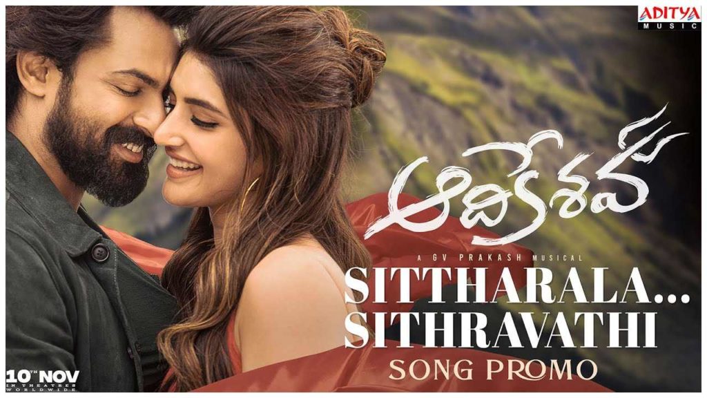 Sittharala Sitharavathi Song Promo release from Aadi Keshava