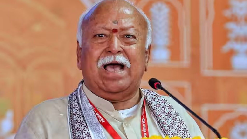 RSS chief says not india call with bharat and it should be suggest
