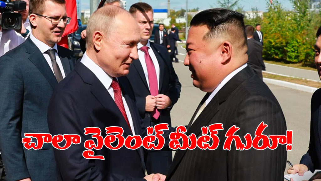 putin and kim jong exchange guns when meet each other in russia