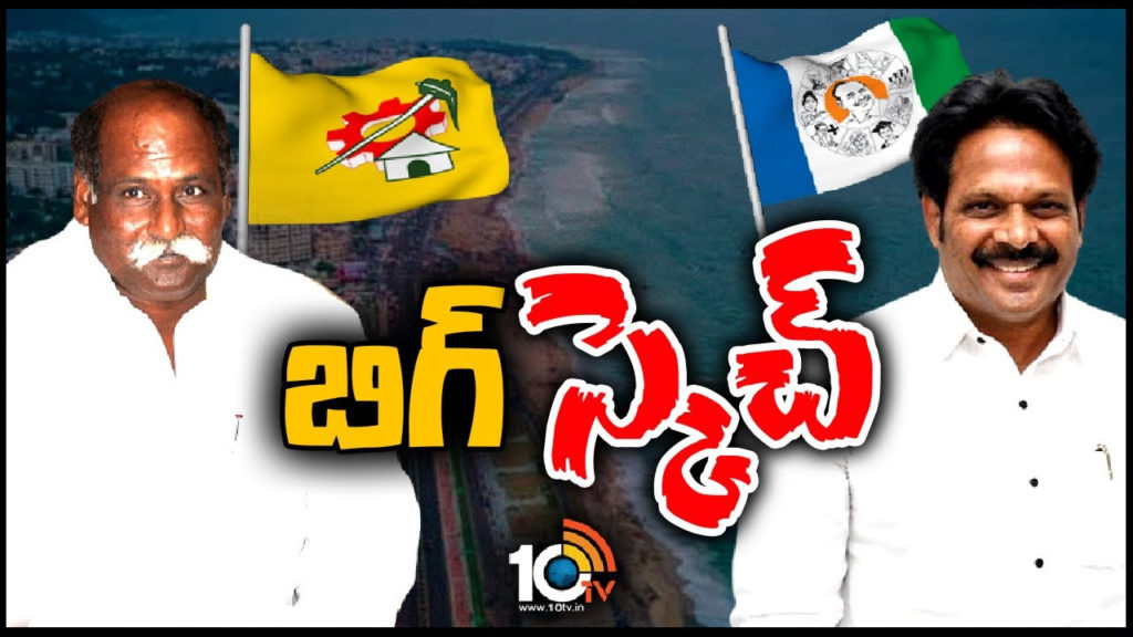why ysr congress party special focus on visakhapatnam east assembly constituency