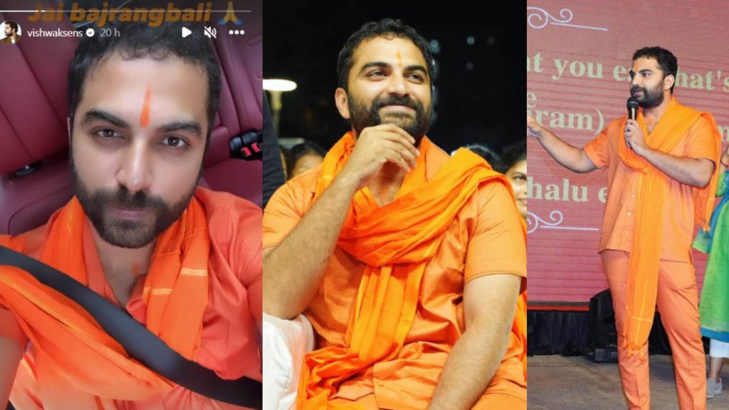 Vishwak Sen wears Anjaneya Swami Mala Photos Goes Viral