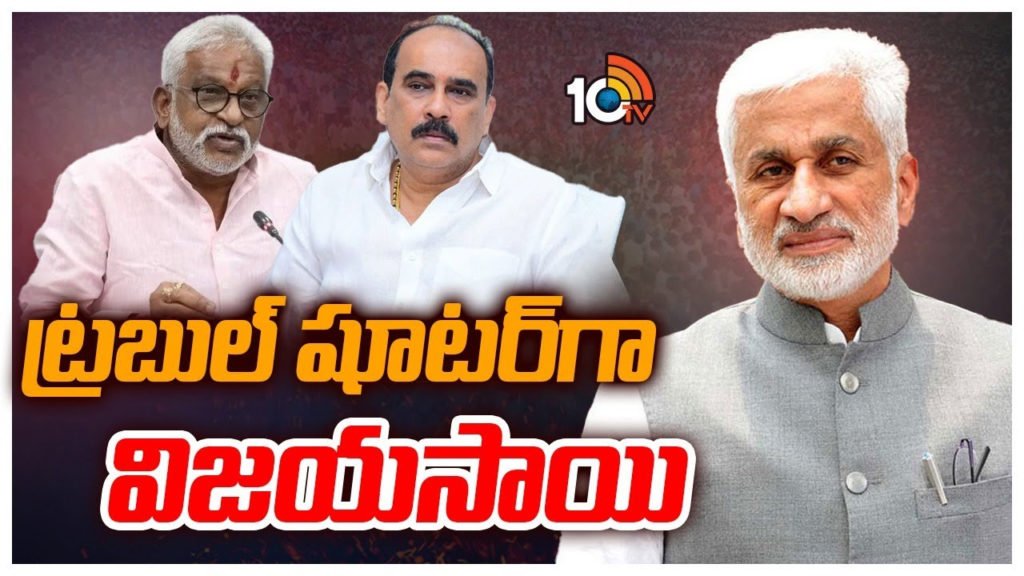 how vijaysai reddy to solve prakasam district ysr congress party leaders differences