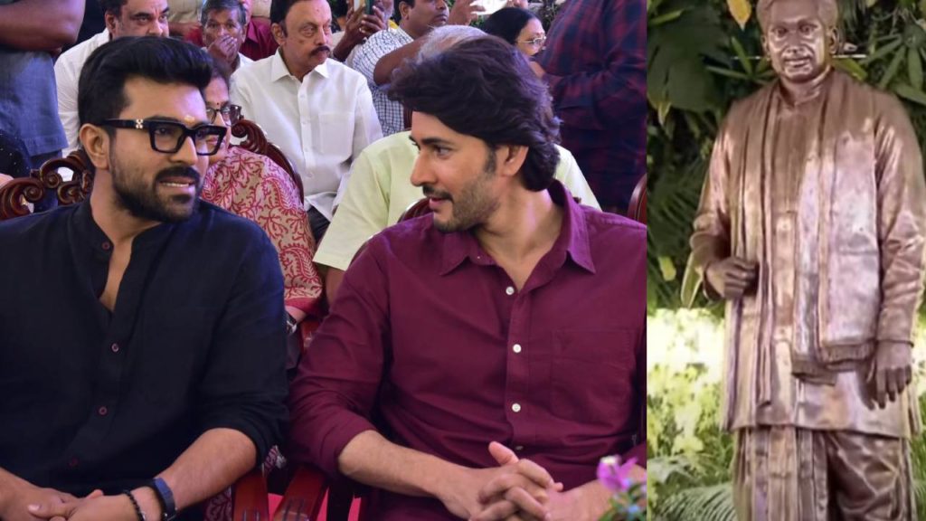 Ram Charan and Mahesh Babu Special Attraction in Unveiling idol of Akkineni Nageswara Rao Event
