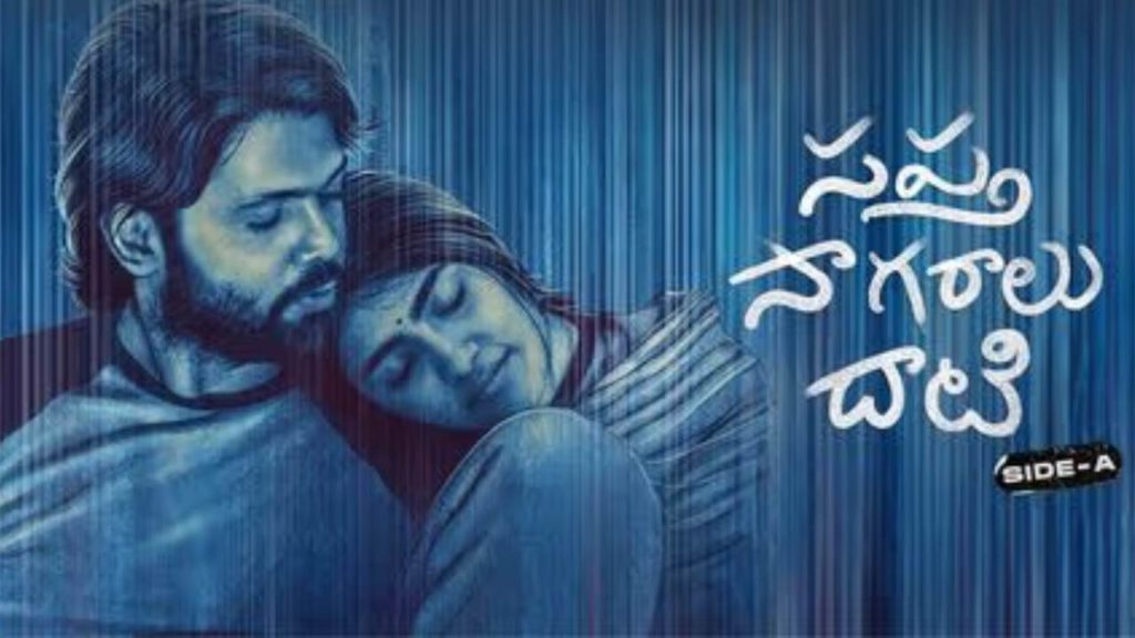 Rakshit Shetty Rukmini Vasanth Movie Sapta Sagaralu Dhaati Review and Audience Rating