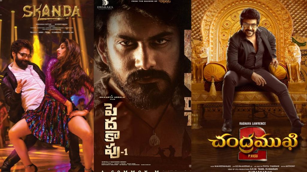 September Last Week Theatrical Releasing Movies in Telugu