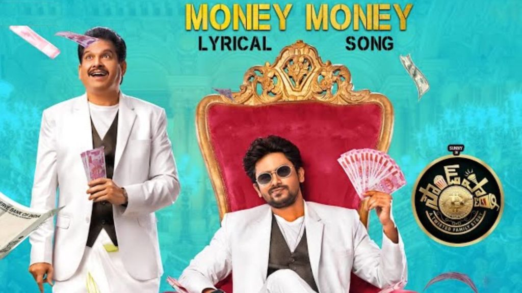 VJ Sunny Sound Party Movie Money Money Lyrical Video song Released and going viral