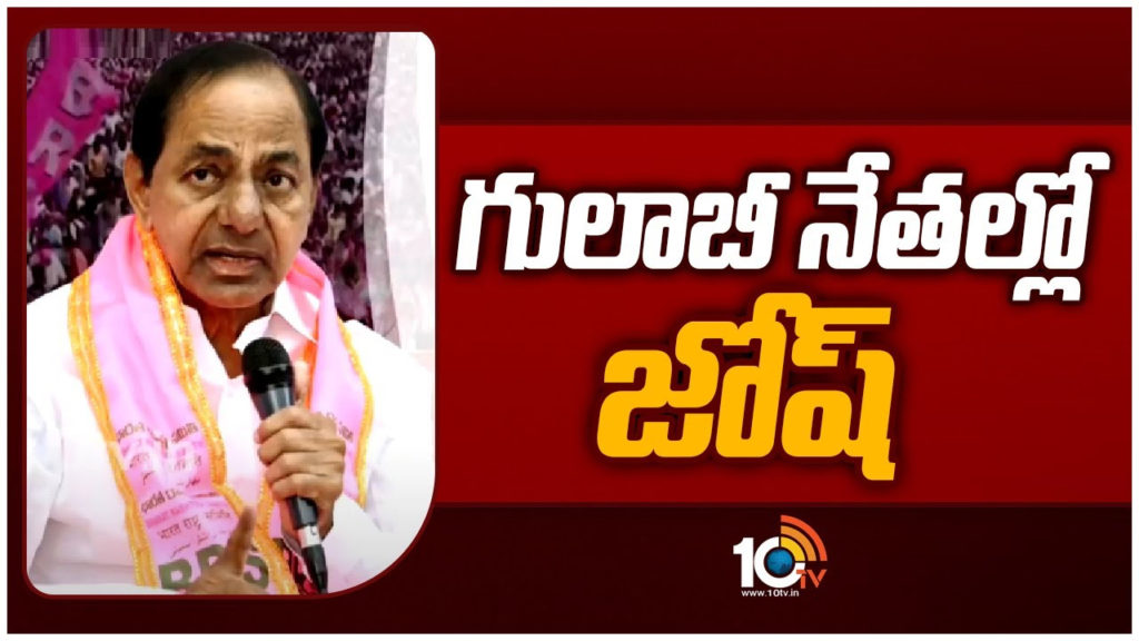 cm kcr recovered from viral fever and ready election campaign