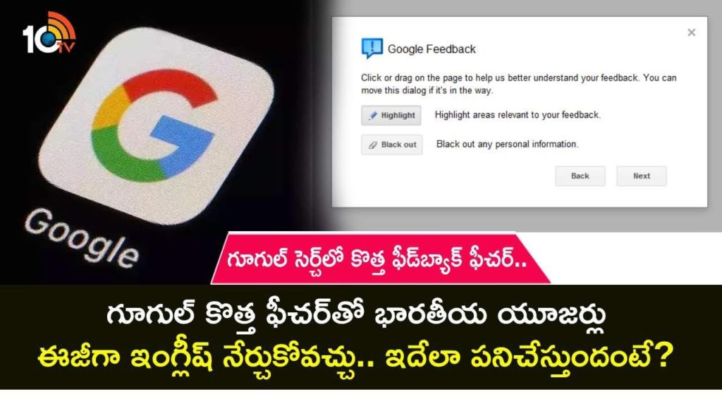Google Search will help users