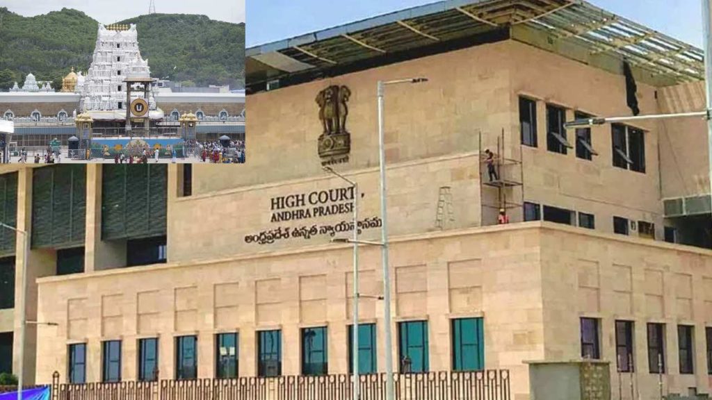 High Court Srivari Devotees
