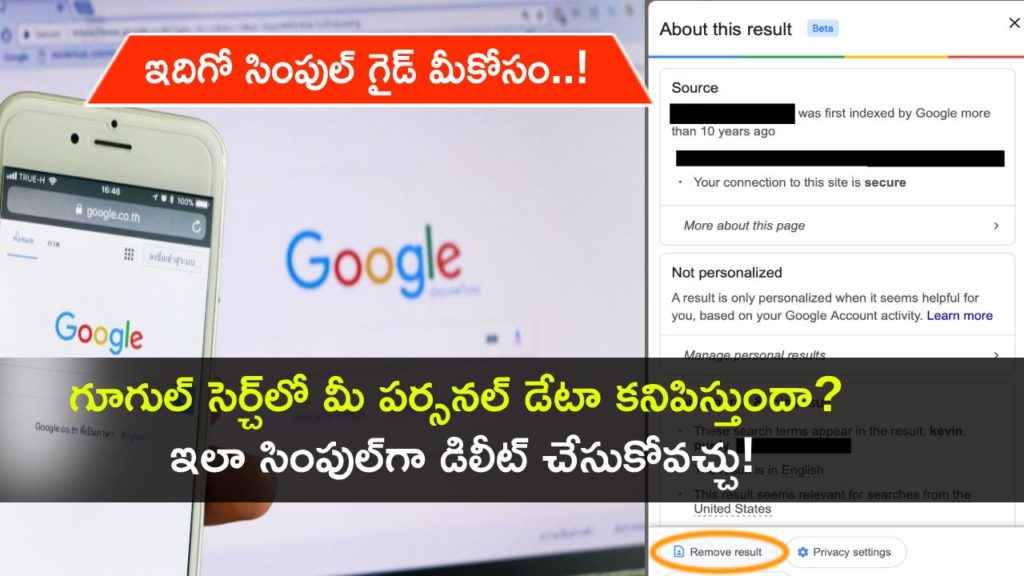 How to Remove Google search results your photos, address and phone number