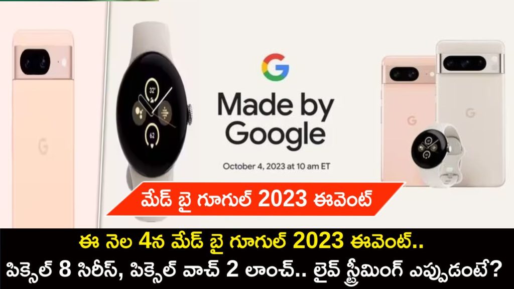 Made by Google 2023 Event _ What to expect - Pixel 8 Series, Pixel Watch 2, and more