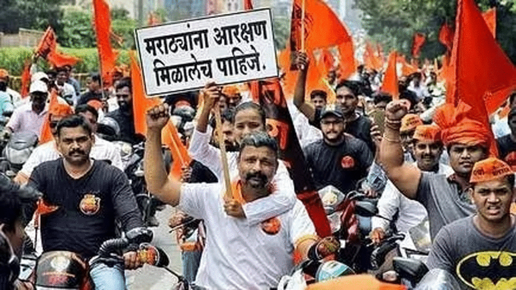 Maratha Quota Demand