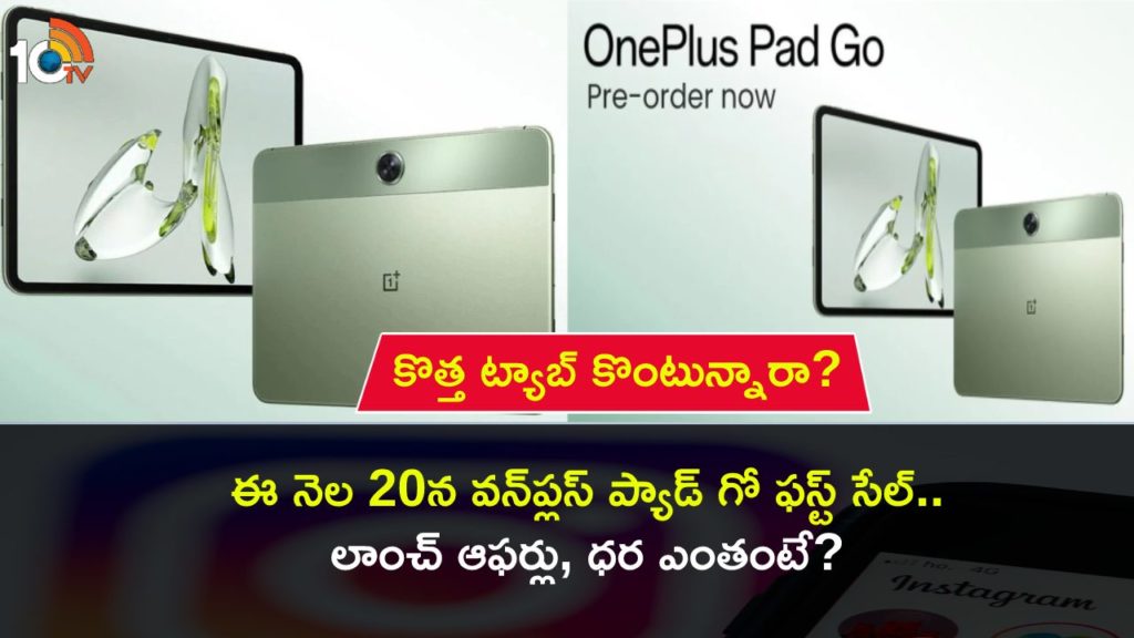 OnePlus Pad Go first sale in India on October 20