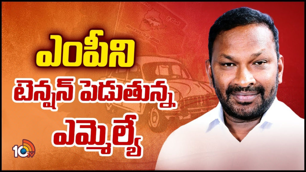 why warangal mp tensioned after mla rajaiah not getting ticket?
