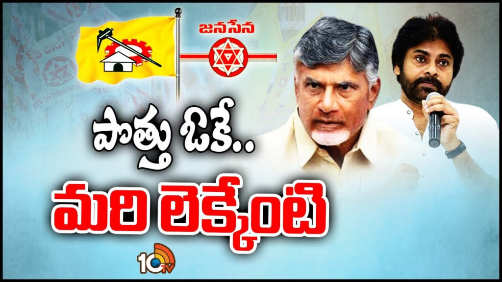 how tdp janasena parties sharing assembly seats in united chittoor district?