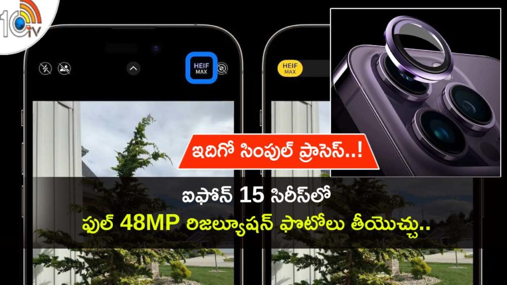 Tech Tips in Telugu _ How to use 48MP resolution on iPhone 15 series