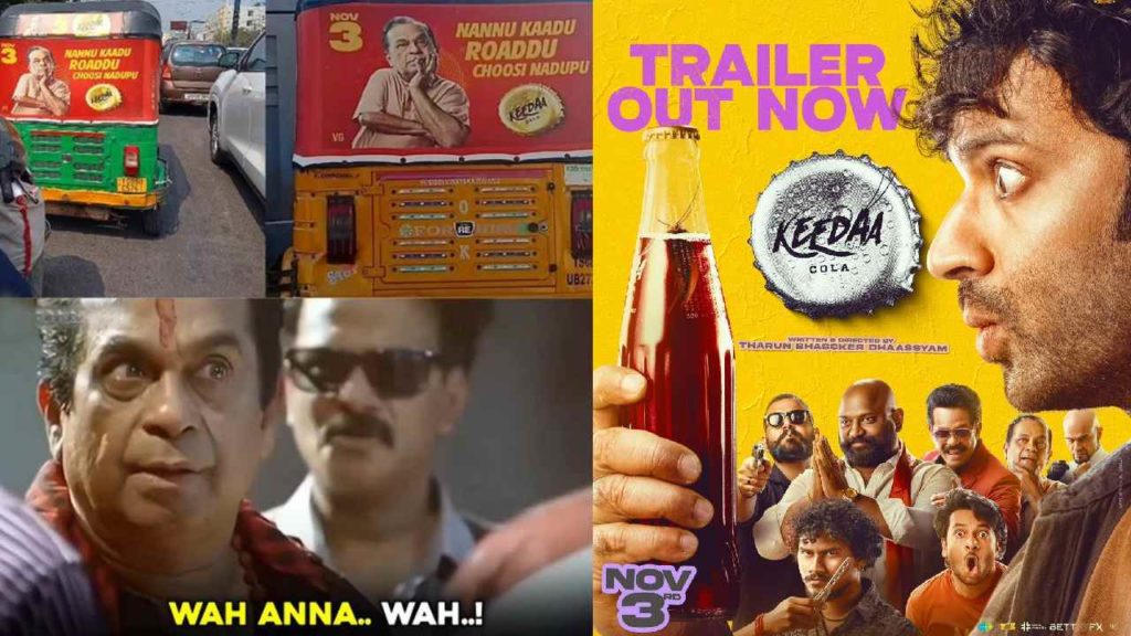 Tharun Bhascker Keeda Cola promotions in meme language style