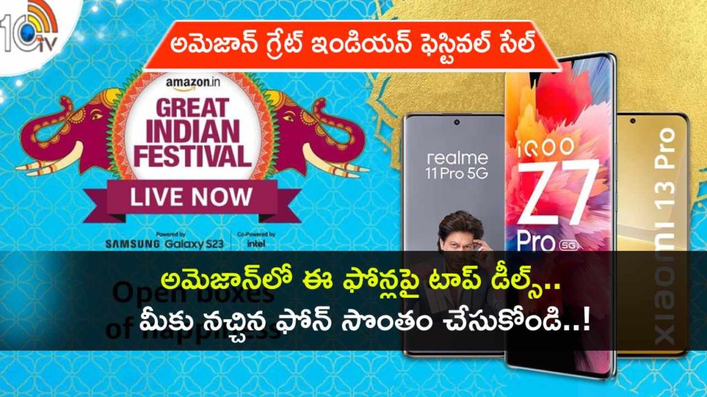Top Deals on OnePlus, iQoo, and Realme Smartphones During Amazon Great Indian Festival Sale
