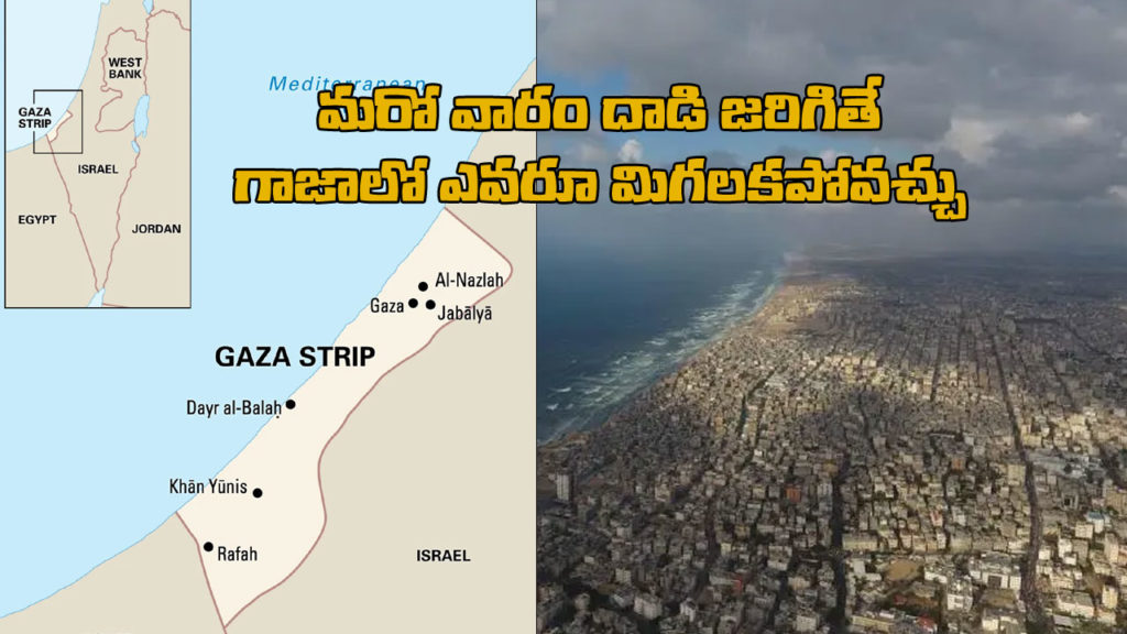 Why did Gaza Strip become the world largest open air jail