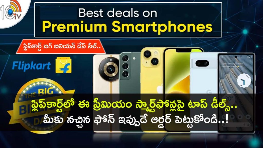 iPhone 14, Motorola Edge 40 and other top deals on premium smartphones