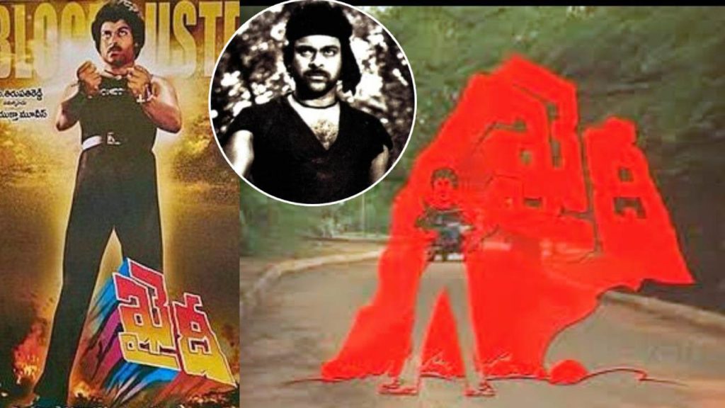 Megastar Chiranjeevi emotional Post on Khaidi Completing 40 Years