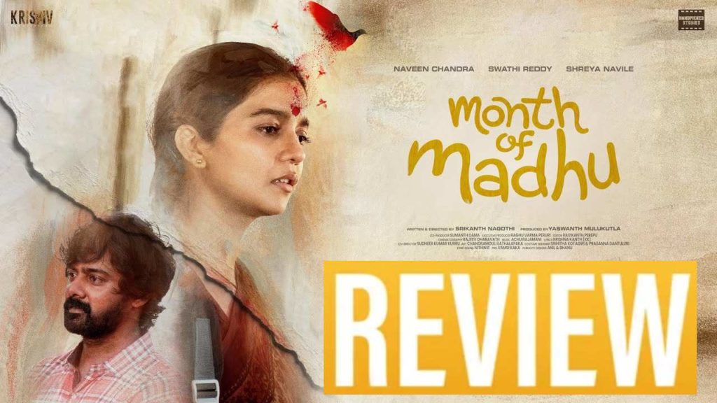 Swathi Reddy Naveen Chandra Month Of Madhu Movie Review and Ratings