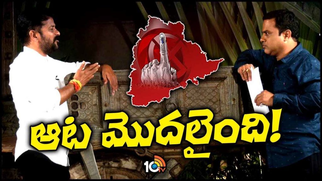 10tv Exclusive Interview With Revanth Reddy