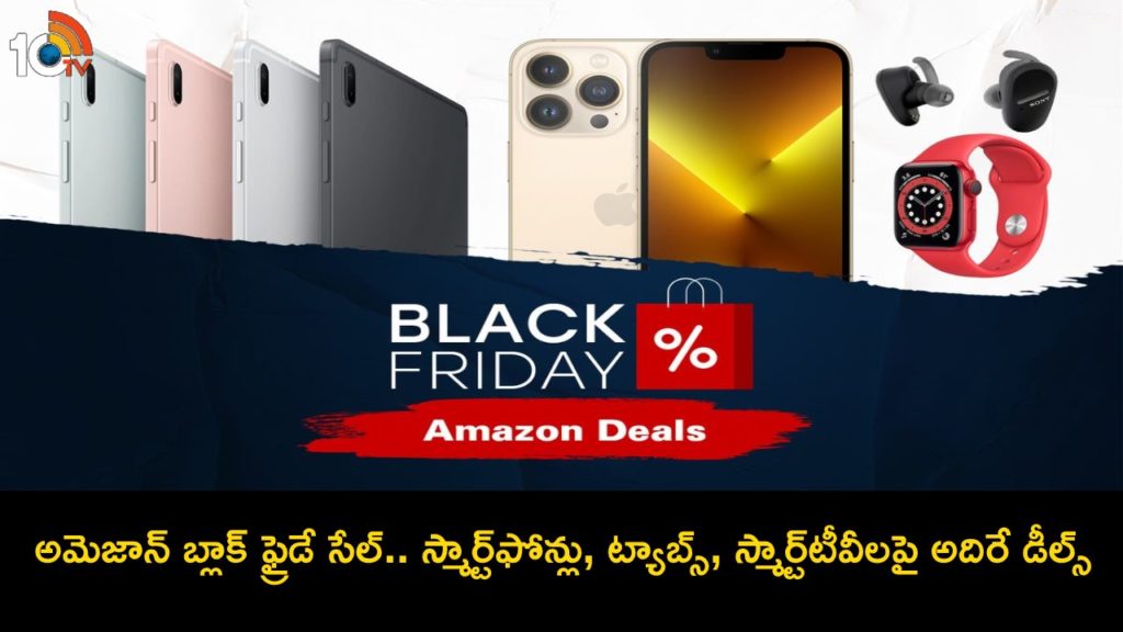 Amazon Black Friday Sale 2023 _ Amazon Offers Smartphones and Tablets at Lowest Prices,