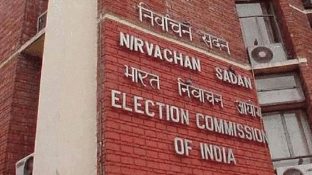 Election Commission of India