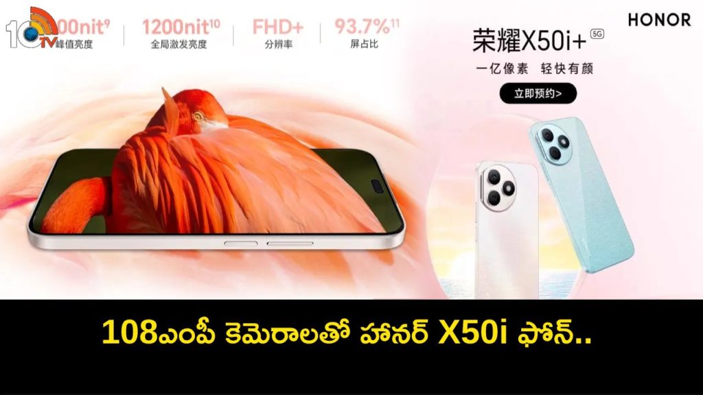 Honor X50i Plus With 108-Megapixel Camera, 35W Fast Charging