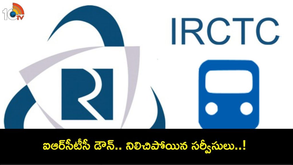 IRCTC Down _ E-ticketing facility temporarily affected due to technical reasons