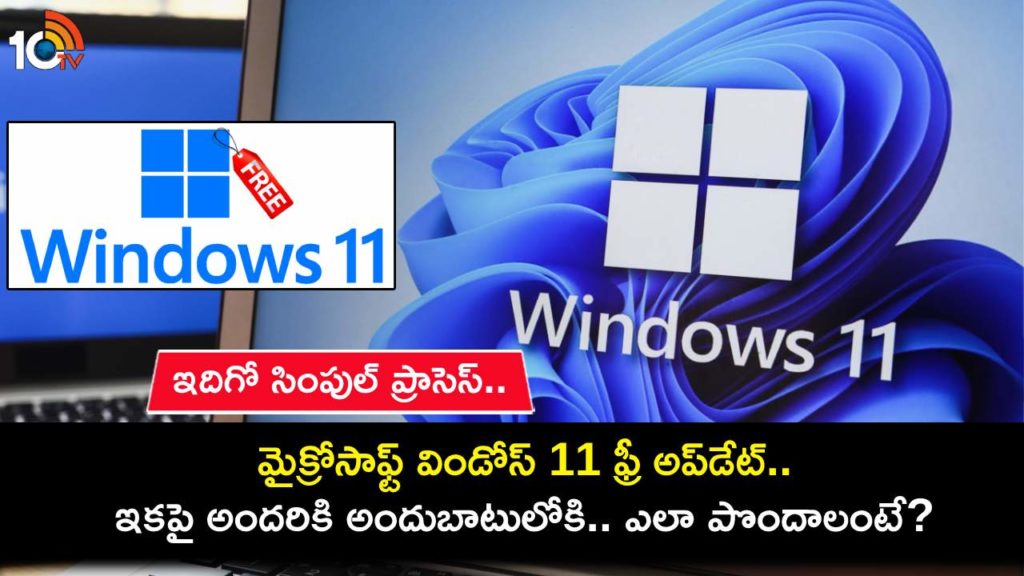 Microsoft's Windows 11 free update is available for all,