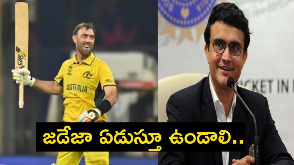 Sourav Ganguly Comments