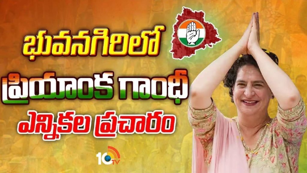 Priyanka Gandhi Election Campaign