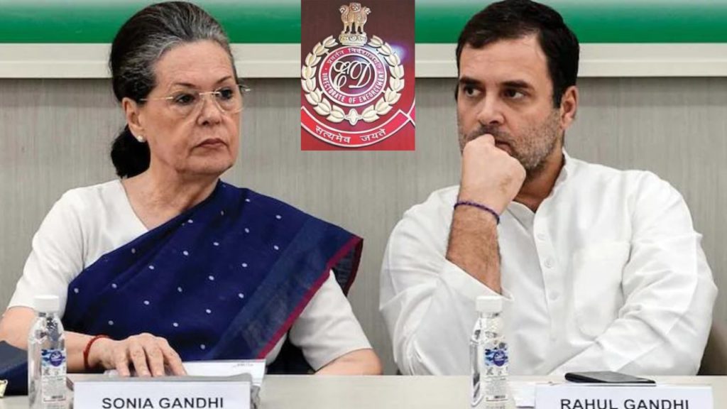 Sonia Gandhi - Rahul Gandhi