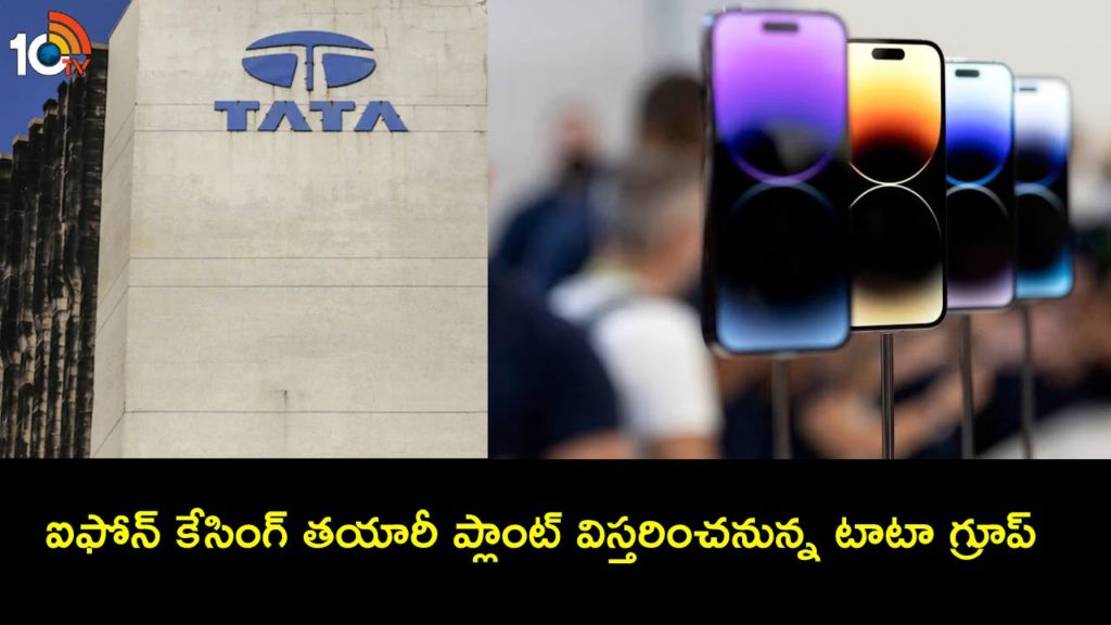 Tata to manufacture more iPhone cases, will hire 28,000 employees to do the job