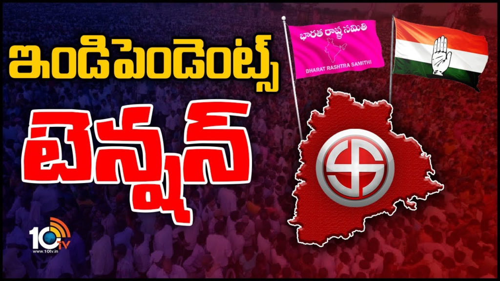 telangana assembly elections 2023 brs party focus on rebel candidates