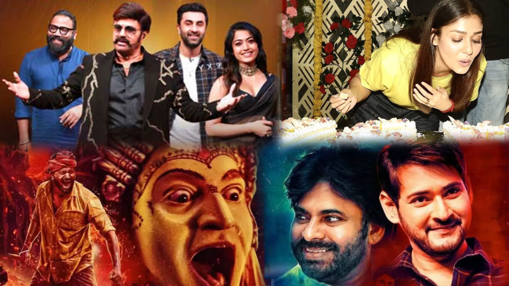 Today Top 20 Entertainment News Tollywood To Bollywood on november 18