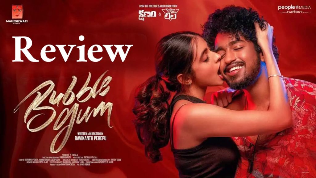 Anchor Suma Kanakala son Roshan first movie Bubble Gum review