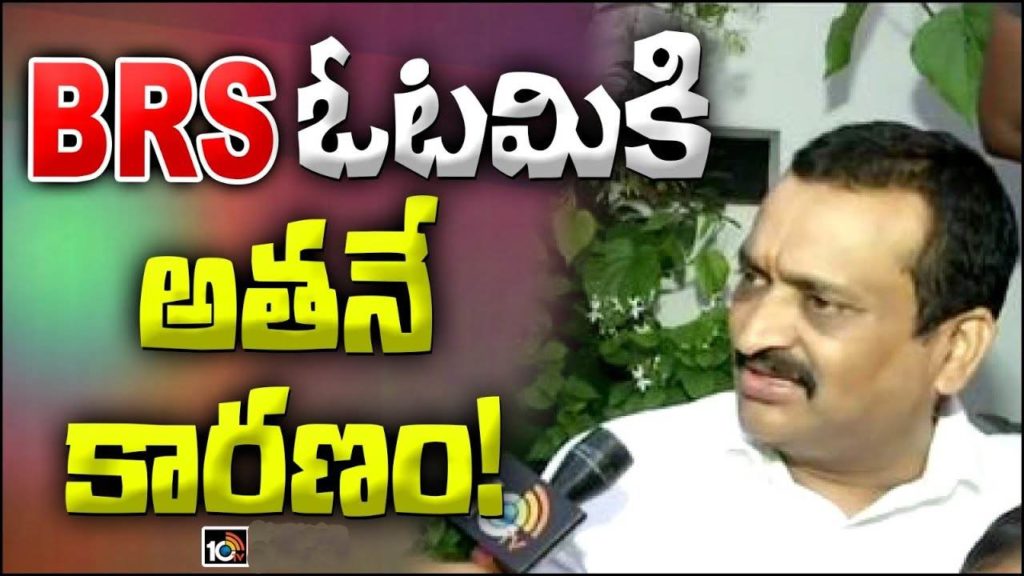 Bandla Ganesh comments about congress party victory gone viral