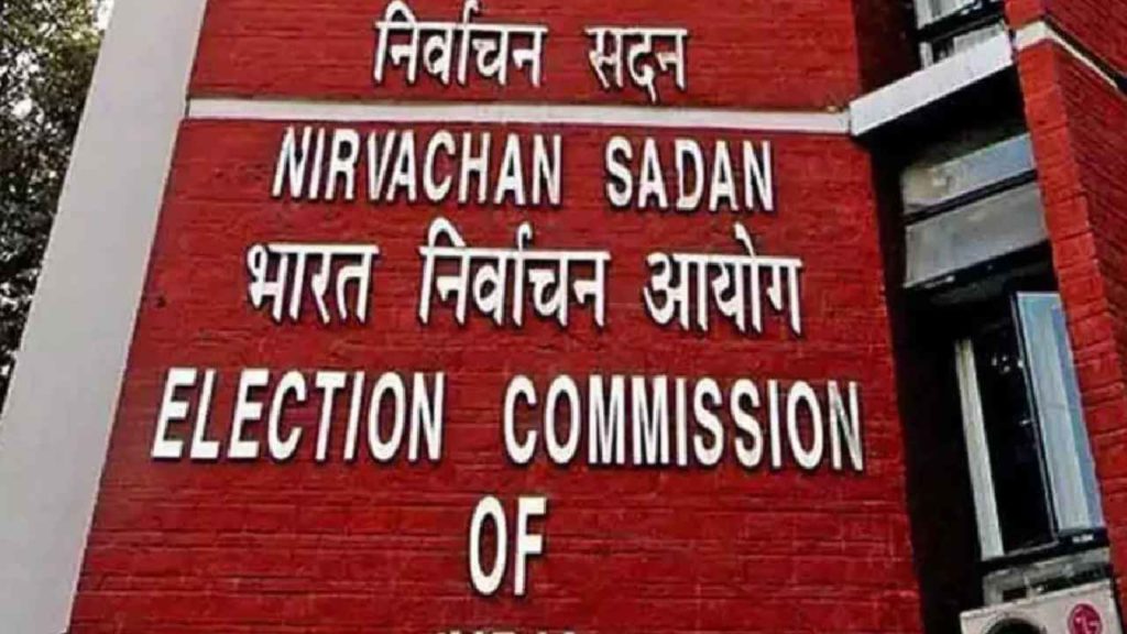 Election Commission changes counting date fo assembly polls to Dec 4