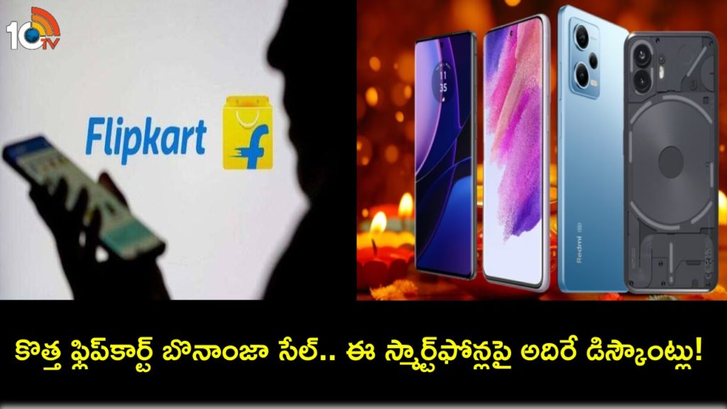 Flipkart Mobile Bonanza Sale begins _ Discount offers on Poco X5 Pro, Samsung Galaxy M14, and more