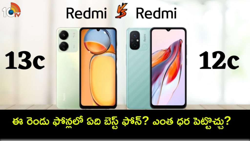 Redmi 13C vs Redmi 12C _ Price in India, specifications