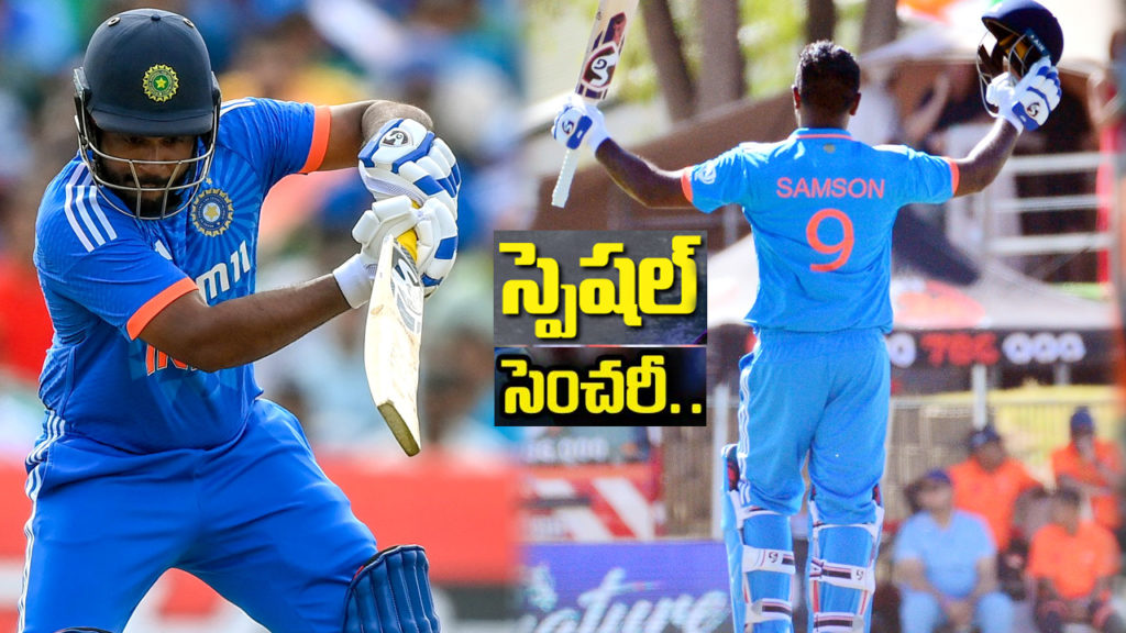 Sanju Samson Maiden ODI Ton Triggers Meme Fest