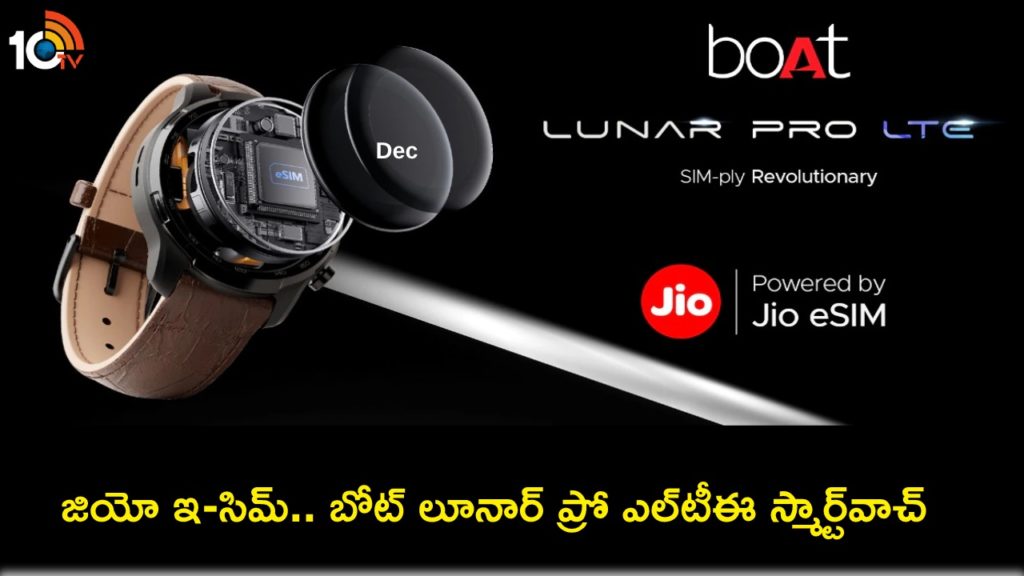 boAt Lunar Pro LTE smartwatch with Jio eSIM compatibility announced