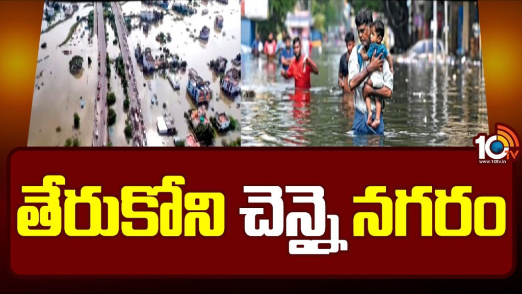 Chennai still in heavy water cause Cyclone Michaung