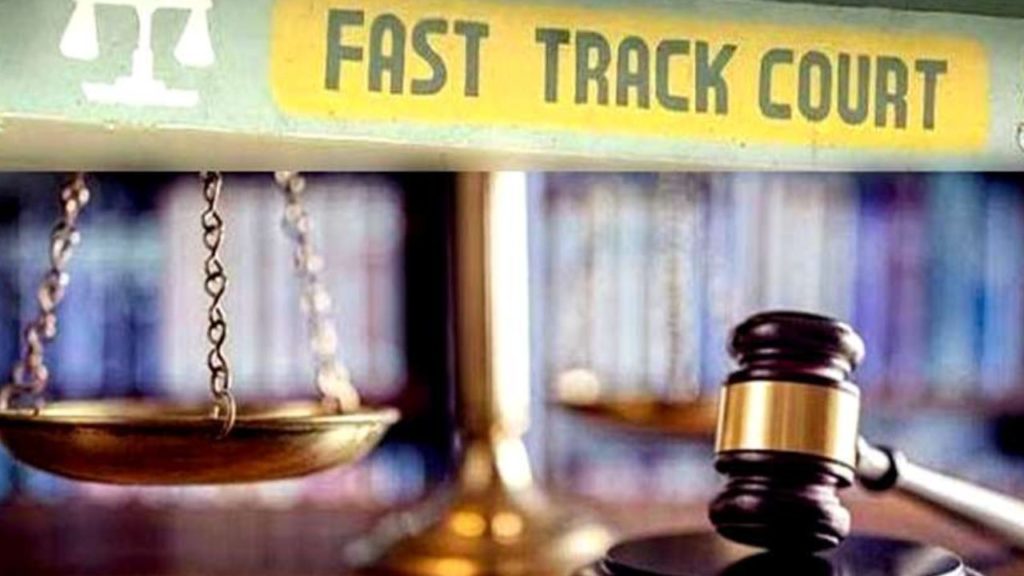 fast track courts