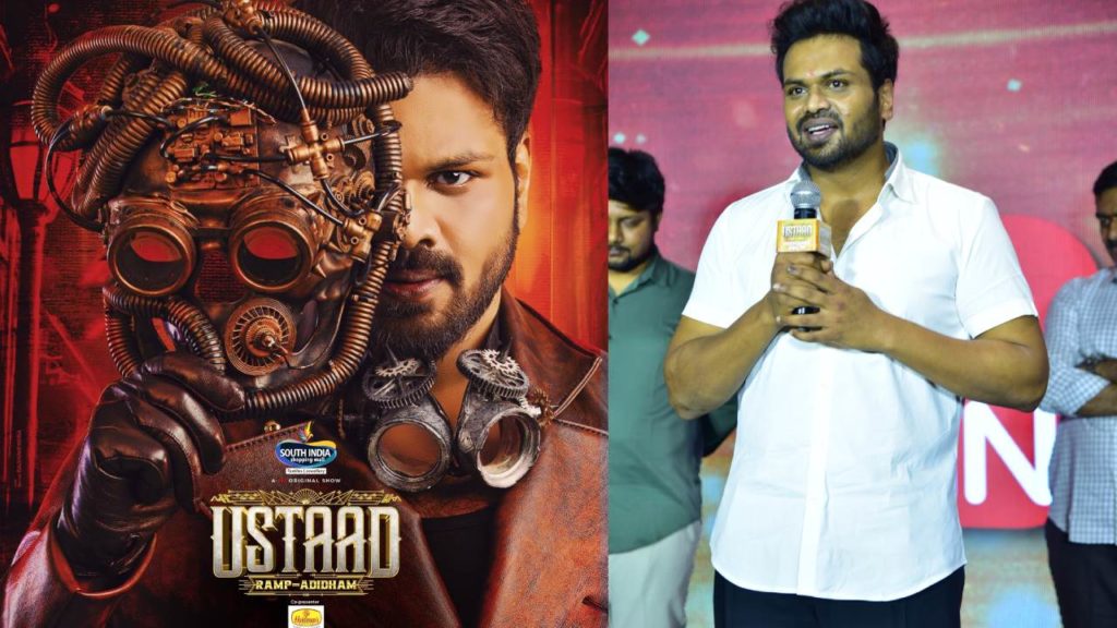 Manchu Manoj Speech in his new Show Ustaad Launching Event and Ustaad Promo