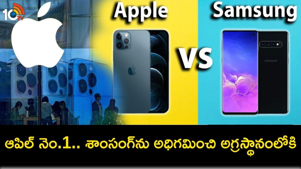 Apple finally beats Samsung to become No 1 phone seller in the world