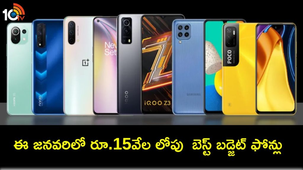Best phones in India under Rs 15k in January 2024